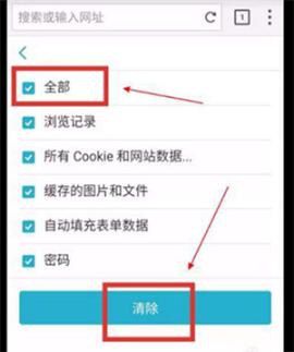 海鹦浏览器[图5]