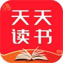天天读书