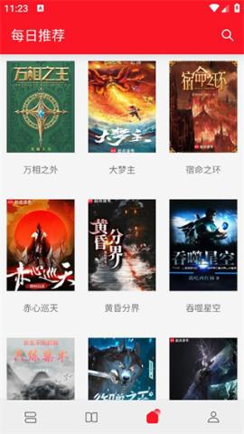 天天读书[图1]
