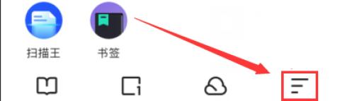 夸克浏览器app安装免费最新版[图2]