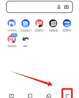 夸克浏览器app安装免费最新版[图6]