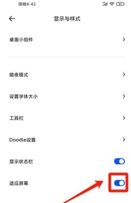 夸克浏览器app安装免费最新版[图9]