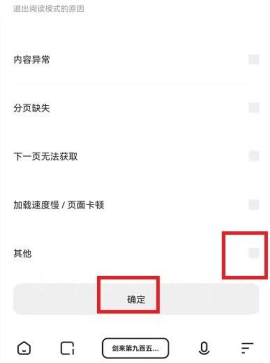夸克浏览器app安装免费最新版[图11]