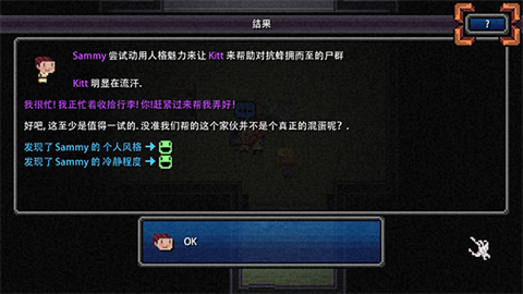 加拿大不归路中文版[图2]