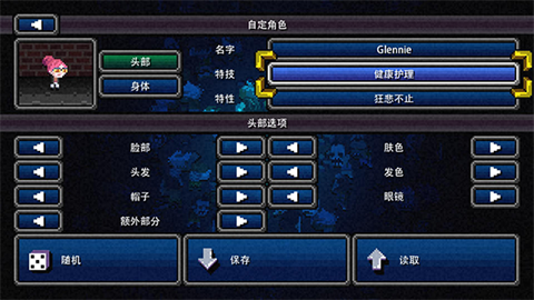 加拿大不归路中文版[图4]