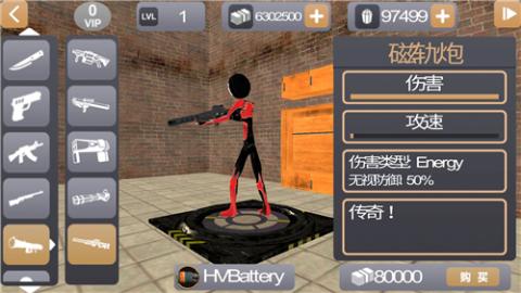 火柴人绳索英雄2老版本[图1]