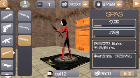 火柴人绳索英雄2老版本[图2]