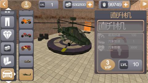 火柴人绳索英雄2老版本[图3]