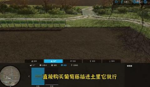 模拟农场23国产车辆模组[图3]