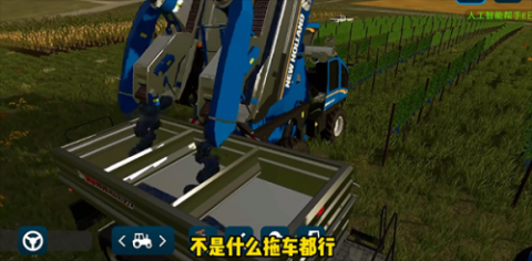 模拟农场23国产车辆模组[图4]