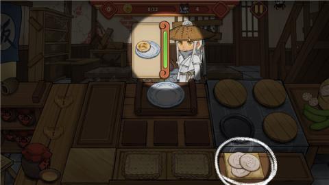 逍遥客栈安卓版[图2]