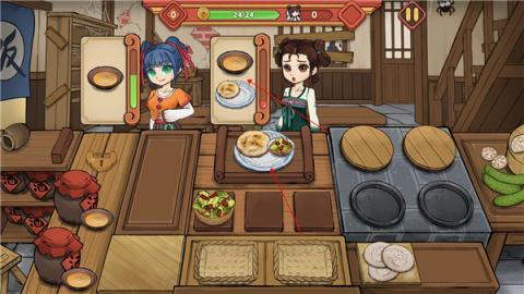 逍遥客栈安卓版[图4]
