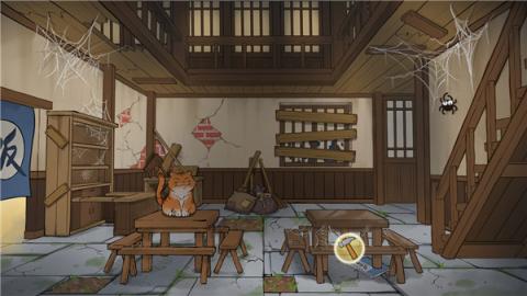 逍遥客栈安卓版[图5]