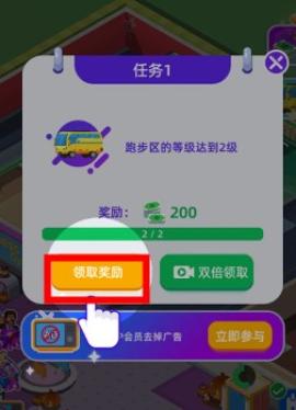 健身俱乐部大亨[图4]