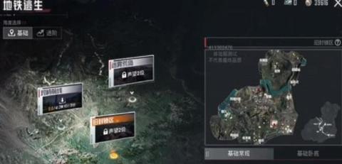 和平精英体验服中文版[图4]