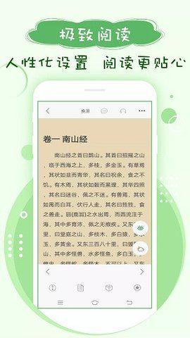 搜书神器截图5