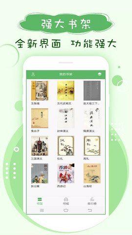 搜书神器截图8