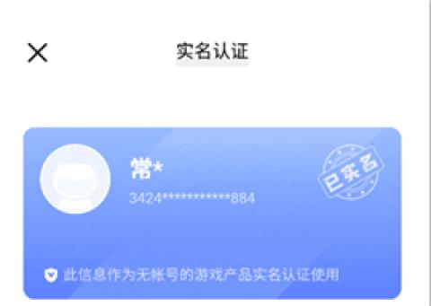 秒玩小游戏软件vivo手机版免费[图4]