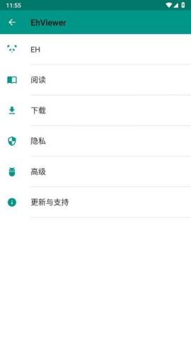 ehviewer官方最新版[图2]
