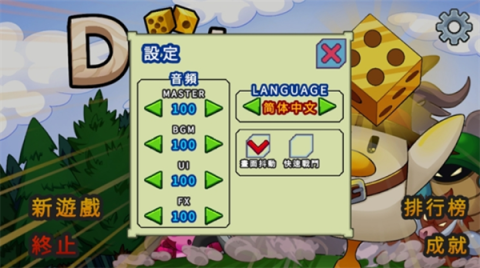 小鸭魔法师官方版[图3]