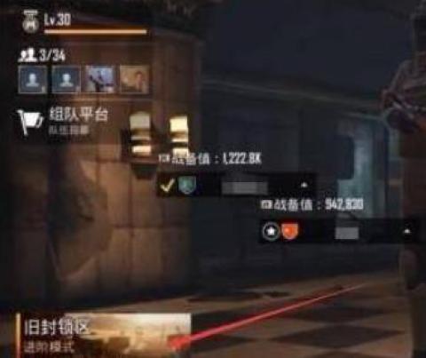 和平精英体验服地铁逃生[图2]