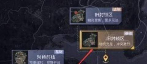 和平精英体验服地铁逃生[图3]