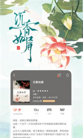 咪咕阅读app[图1]