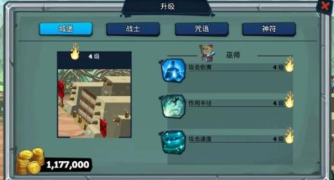 怪兽军团[图1]