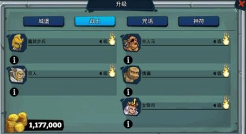 怪兽军团[图2]