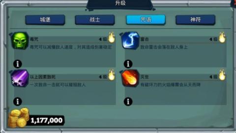 怪兽军团[图3]