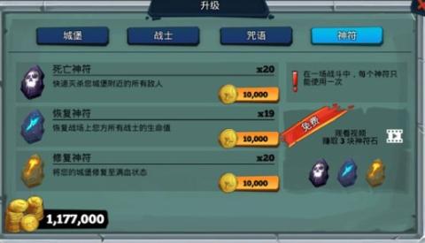 怪兽军团[图4]