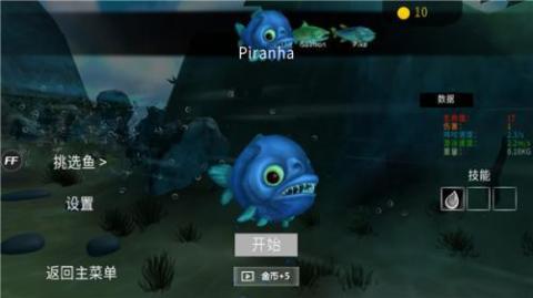 海底大猎杀中文版免费版[图2]
