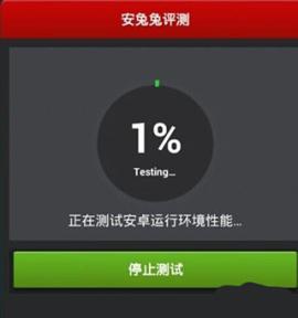 安兔兔评测手机[图3]