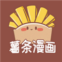 薯条漫画软件