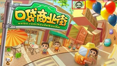 葫芦侠三楼免费版[图1]