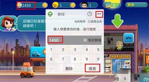 葫芦侠三楼免费版[图2]