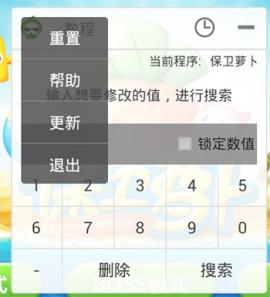 葫芦侠三楼免费版[图4]