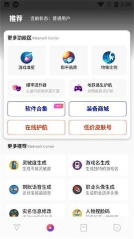 极热工具箱[图1]