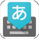 谷歌日语输入法