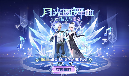 《太空杀》哪吒怪盗身份觉醒登场！联动小玩意上新[图3]