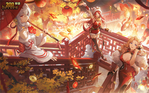 新春余韵，300庆典 —— 2025一起出发！[图3]
