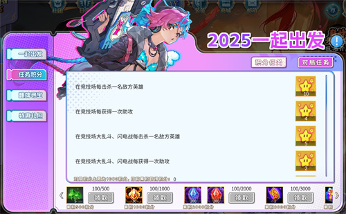 新春余韵，300庆典 —— 2025一起出发！[图6]