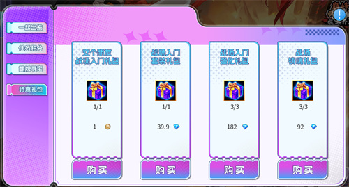 新春余韵，300庆典 —— 2025一起出发！[图7]