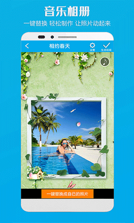 电子相册截图12