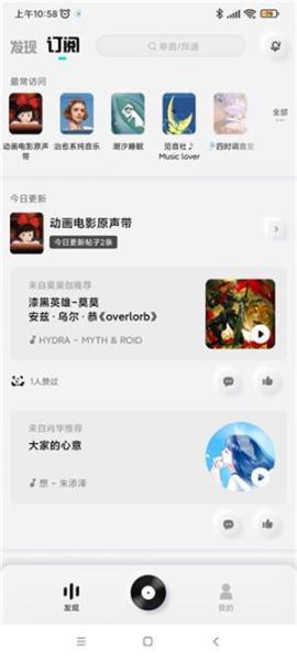 酷狗音乐新概念版下载[图3]