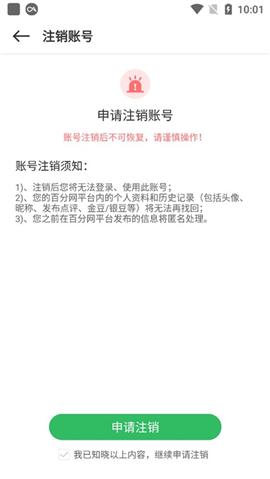 百分百游戏盒安装[图8]