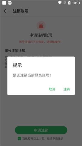 百分百游戏盒安装[图9]