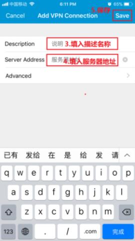 anyconnect安卓下载三星手机[图3]