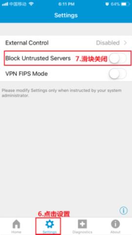 anyconnect安卓下载三星手机[图4]