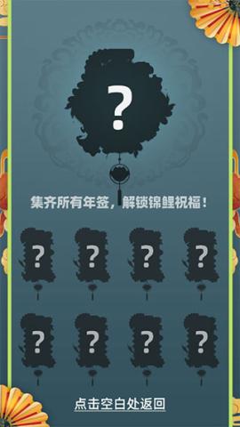 合成大锦鲤[图4]